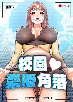 谏山创